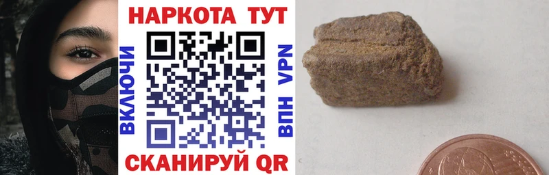 Гашиш Электросталь