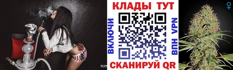 Как найти закладки Электросталь КОКАИН АМФЕТАМИН Мефедрон Alpha-PVP