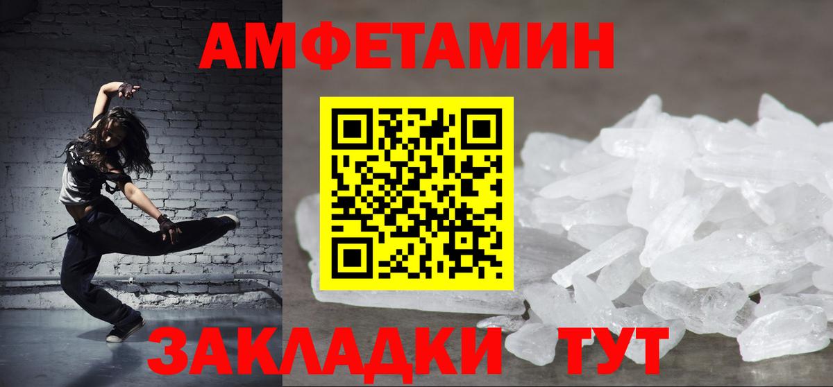 Электросталь  АМФ  Вход с VPN  АМФ Розовый 