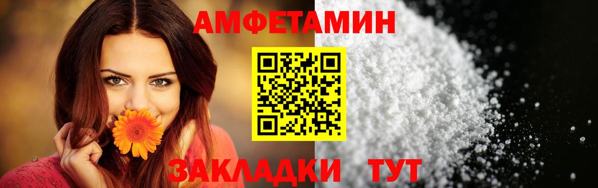 АМФ Premium Электросталь