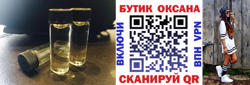 Бутират оксана  Электросталь 