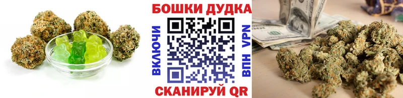 Печенье с ТГК конопля  Электросталь 