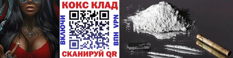 купить наркоту  shop состав  Кокаин 97%  Электросталь  мега ТОР 