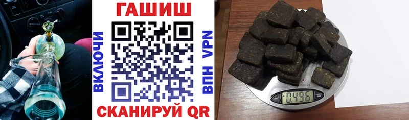 ГАШ гашик  Электросталь 
