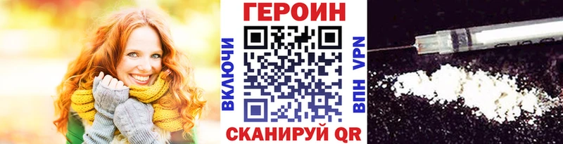 где купить наркоту Электросталь ГЕРОИН Афган