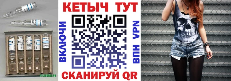Кетамин VHQ blacksprut tor Электросталь