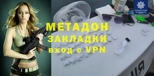 ГАЛЛЮЦИНОГЕННЫЕ ГРИБЫ Нижневартовск