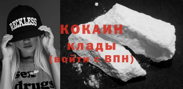 гашишное масло Магас