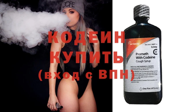 гашишное масло Магас