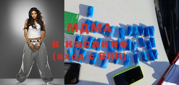 гашишное масло Магас