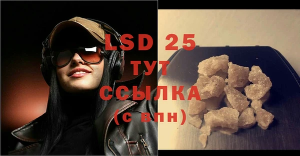 гашишное масло Магас