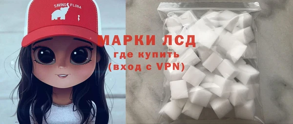 гашишное масло Магас