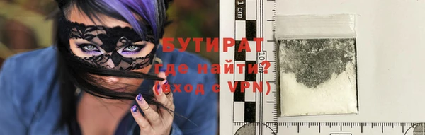 гашишное масло Магас