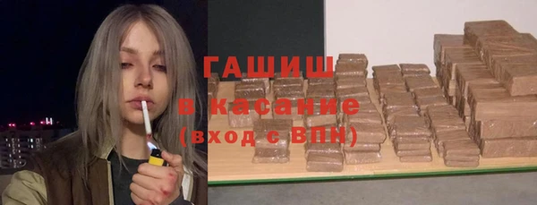 гашишное масло Магас