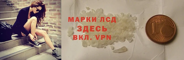 гашишное масло Магас