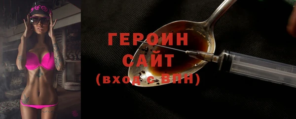 ГАЛЛЮЦИНОГЕННЫЕ ГРИБЫ Нижневартовск