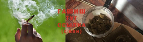 гашишное масло Магас