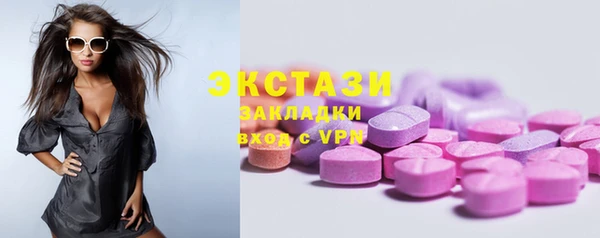 синтетический гашиш Магадан