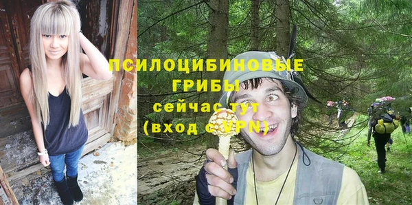 синтетический гашиш Магадан