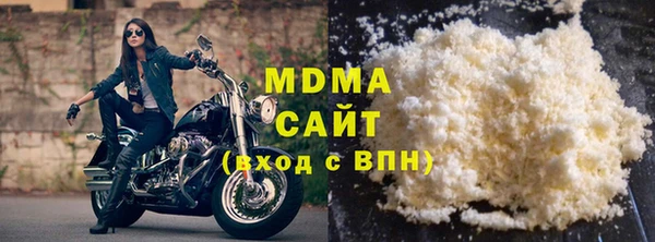гашишное масло Магас