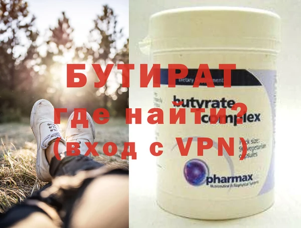 гашишное масло Магас