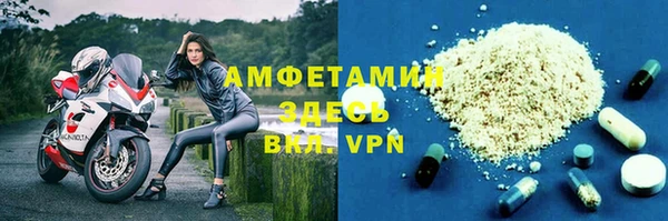 синтетический гашиш Магадан