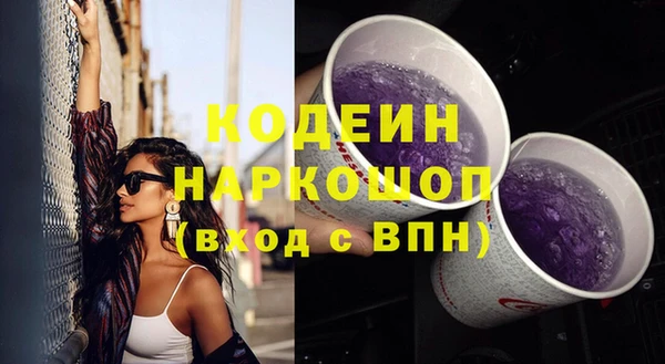 синтетический гашиш Магадан