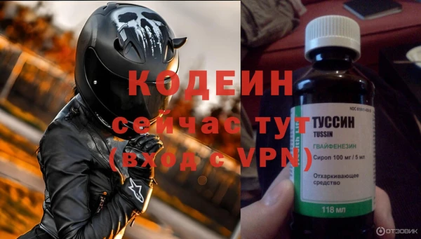 гашишное масло Магас