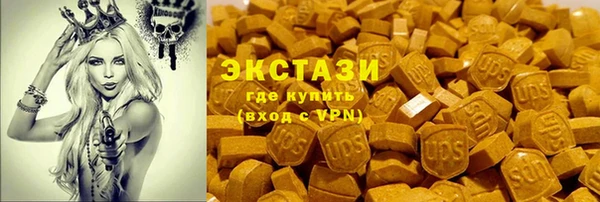 сатива Мурманск