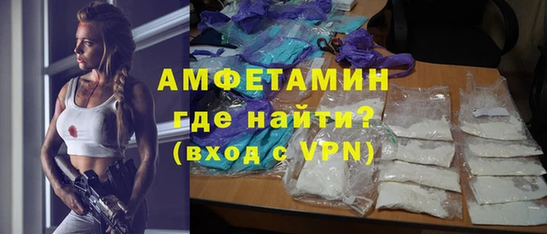 ALPHA PVP Майский