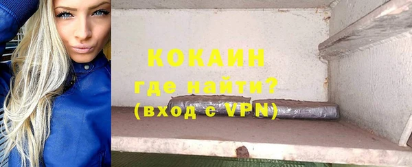 синтетический гашиш Магадан