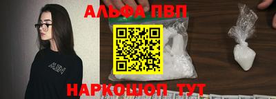 амф Партизанск