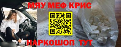 кокс Первоуральск