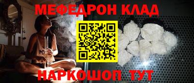 амф Партизанск