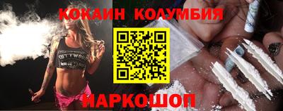 кокс Первоуральск