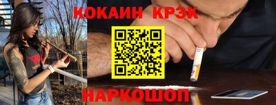 кокс Первоуральск
