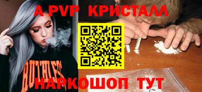 PSILOCYBIN Пенза