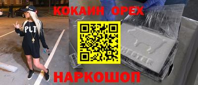 амф Партизанск
