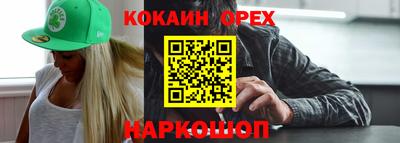 PSILOCYBIN Пенза
