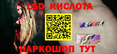 PSILOCYBIN Пенза