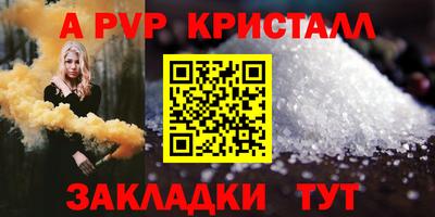 амф Партизанск