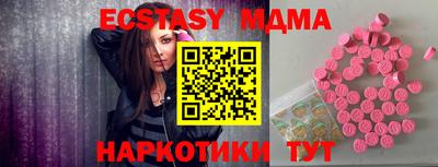 кокс Первоуральск