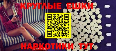 PSILOCYBIN Пенза