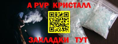 кокс Первоуральск