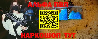 амф Партизанск