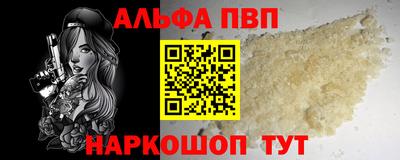 амф Партизанск