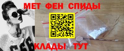 амф Партизанск