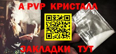 амф Партизанск