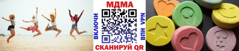 МДМА crystal  где купить наркоту  Электросталь 