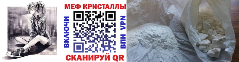наркотики  Электросталь  Мефедрон VHQ 
